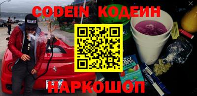 синтетический гашиш Гай