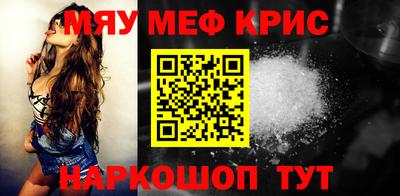 стафф Гагарин