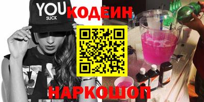 синтетический гашиш Гай