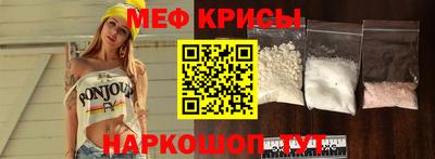 синтетический гашиш Гай