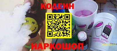 синтетический гашиш Гай