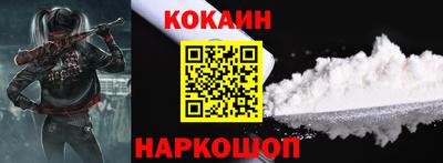 синтетический гашиш Гай