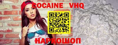 синтетический гашиш Гай