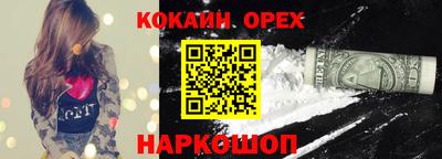 синтетический гашиш Гай