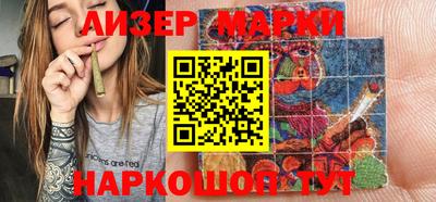 стафф Гагарин