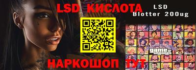 синтетический гашиш Гай