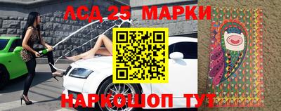 синтетический гашиш Гай