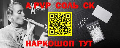 стафф Гагарин