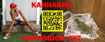 синтетический гашиш Гай