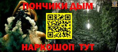 синтетический гашиш Гай