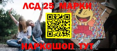 стафф Гагарин