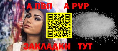 амф Гатчина