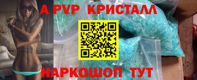 амф Гатчина