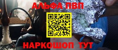 стафф Гагарин