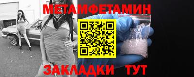 стафф Гагарин
