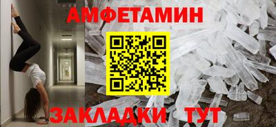 амф Гатчина