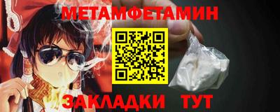 синтетический гашиш Гай