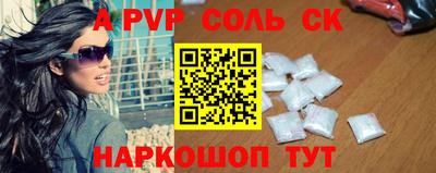 синтетический гашиш Гай