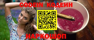 синтетический гашиш Гай