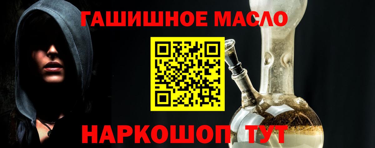 ТГК Wax Новочеркасск