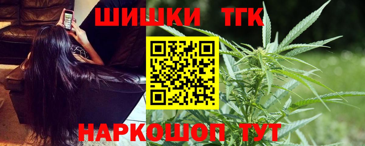 Каннабис ГИДРОПОН Новочеркасск